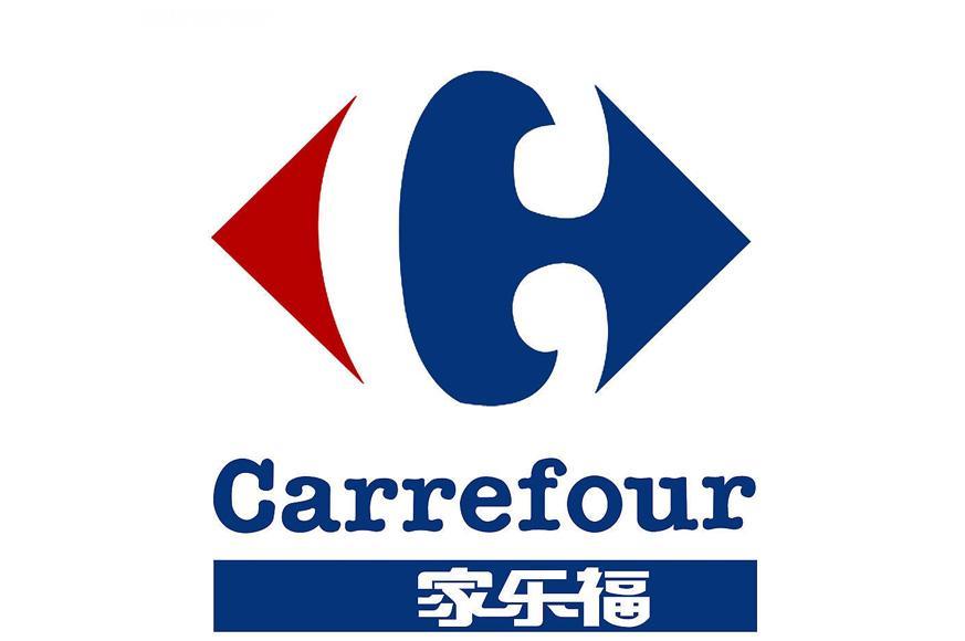 家樂(lè)福