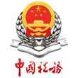 數(shù)電發(fā)票接口